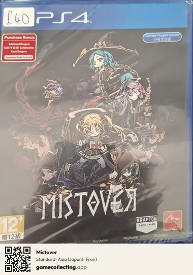 Mistover PlayStation 4, Japan box front