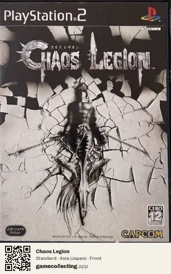 Chaos Legion PlayStation 2, Japan box front