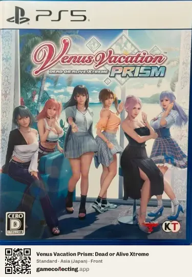 Venus Vacation Prism: Dead or Alive Xtreme PlayStation 5, Japan box front