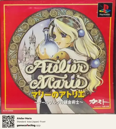 Atelier Marie PlayStation, Asia box front