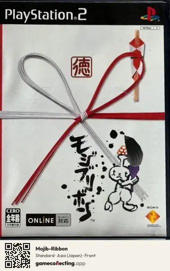 Mojib-Ribbon PlayStation 2, Japan box front