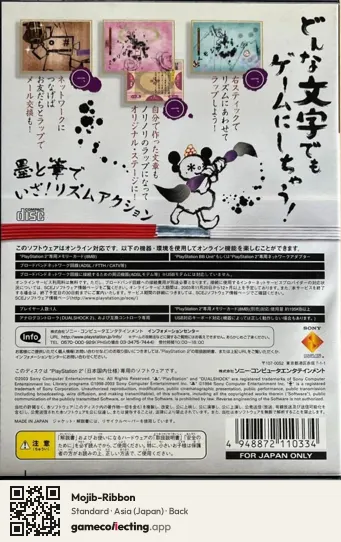 Mojib-Ribbon PlayStation 2, Asia box back