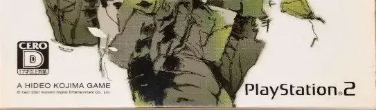 Metal Gear Solid 3: Snake Eater, the CERO letter on its front