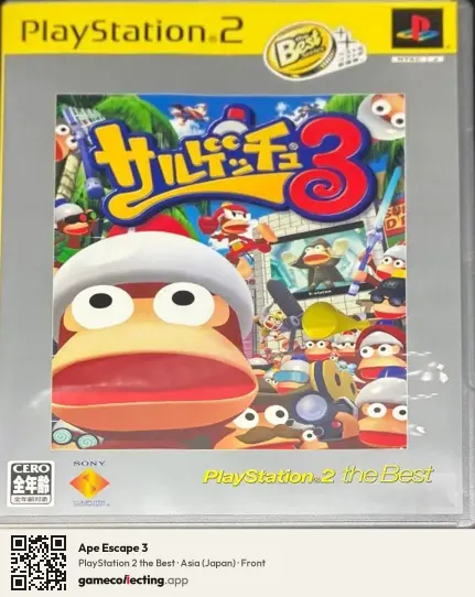 Ape Escape 3 PlayStation 2, Asia box front