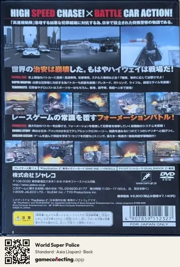 World Super Police PlayStation 2, Asia box back
