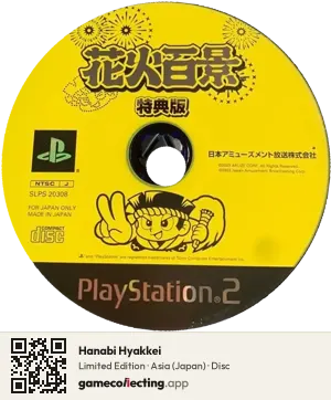 Hanabi Hyakkei PlayStation 2, Asia disc
