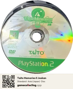 Taito Memories II Joukan PlayStation 2, Asia disc