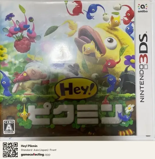 Hey! Pikmin Nintendo 3DS, Asia box front