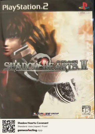 Shadow Hearts: Covenant PlayStation 2, Asia box front