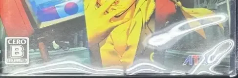 Persona 4, the CERO letter on its front