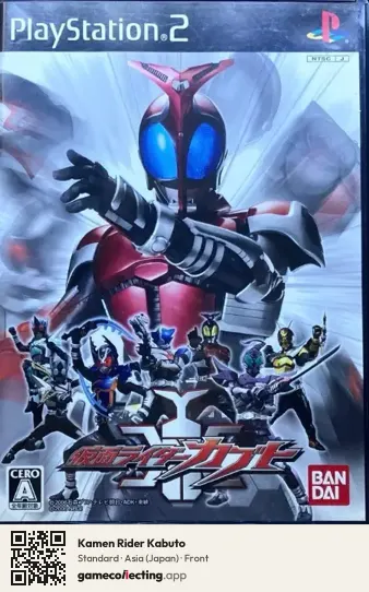 Kamen Rider Kabuto PlayStation 2, Japan box front