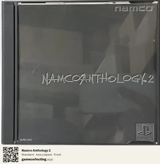 Namco Anthology 2 PlayStation, Asia box front