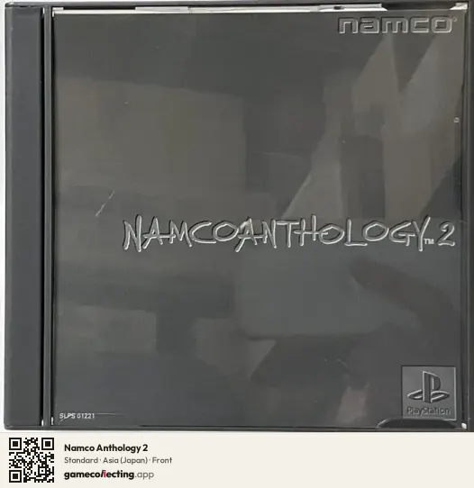 Namco Anthology 2 PlayStation, Asia box front