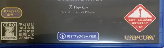 Resident Evil Village, the CERO letter on its front
