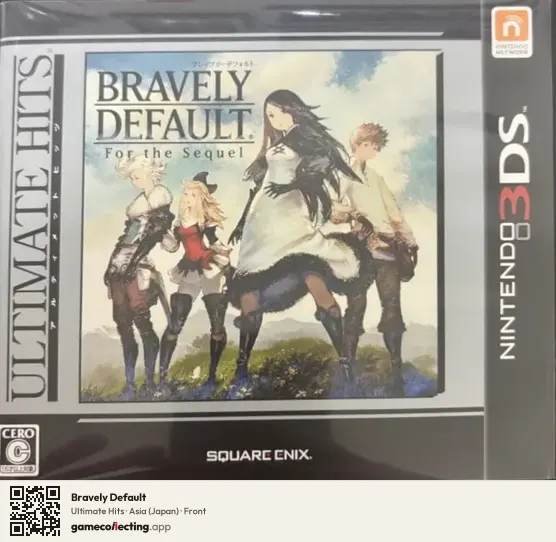 Bravely Default Nintendo 3DS, Japan box front