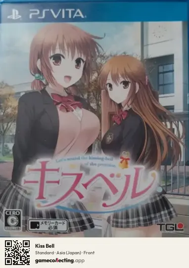 Kiss Bell PlayStation Vita, Asia box front