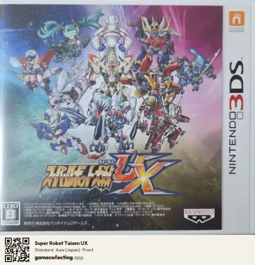 Super Robot Taisen UX Nintendo 3DS, Asia box front