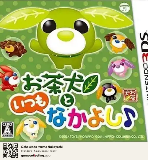 Ochaken to Itsumo Nakayoshi Nintendo 3DS, Asia box front