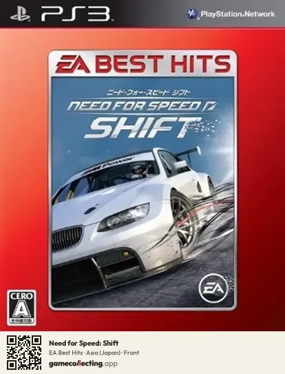 Need for Speed: Shift PlayStation 3, Asia box front