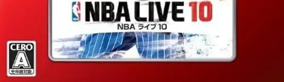 NBA Live 10, the CERO letter on its front