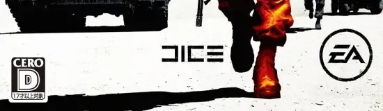 Battlefield: Bad Company 2, the CERO letter on its front