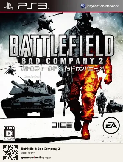 Battlefield: Bad Company 2 PlayStation 3, Asia box front