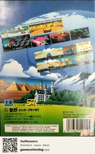 OutRunners Sega Mega Drive / Genesis, Japan box back