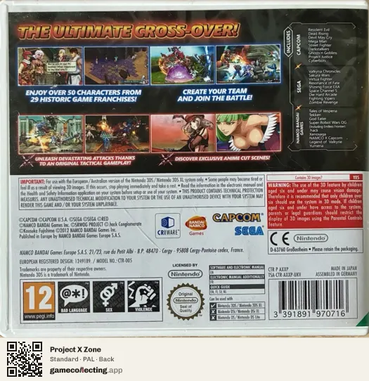 Project X Zone Nintendo 3DS, PAL box back