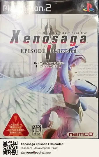 Xenosaga Episode I Reloaded PlayStation 2, Asia box front