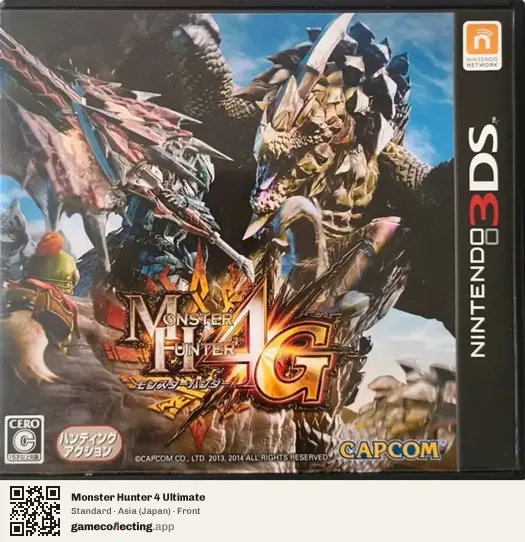 Monster Hunter 4 Ultimate Nintendo 3DS, Japan box front