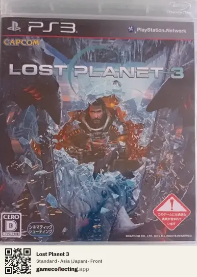 Lost Planet 3 PlayStation 3, Asia box front