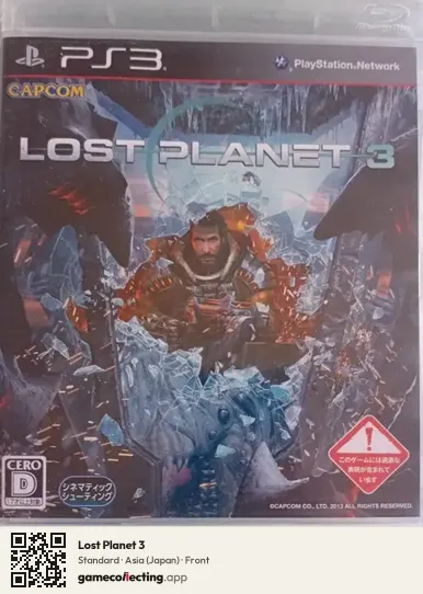 Lost Planet 3 PlayStation 3, Asia box front