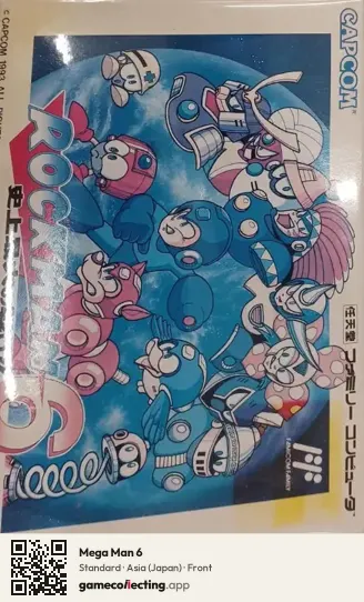 Mega Man 6 Nintendo Entertainment System, Asia box front