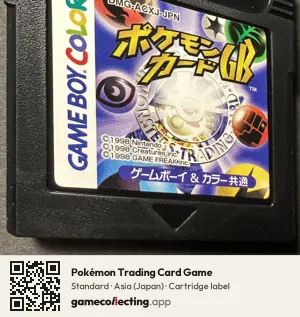 Pokémon Trading Card Game Game Boy Color, Asia cartridge label