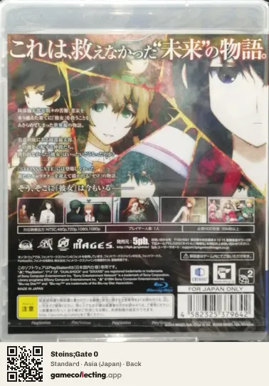 Steins;Gate 0 PlayStation 3, Asia box back
