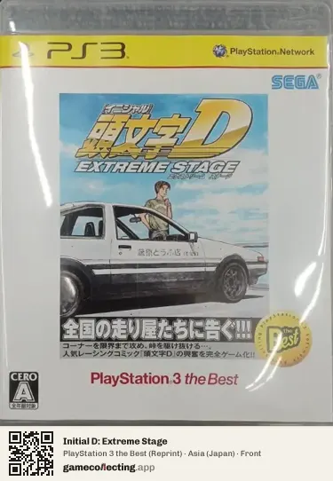 Initial D: Extreme Stage PlayStation 3, Asia box front