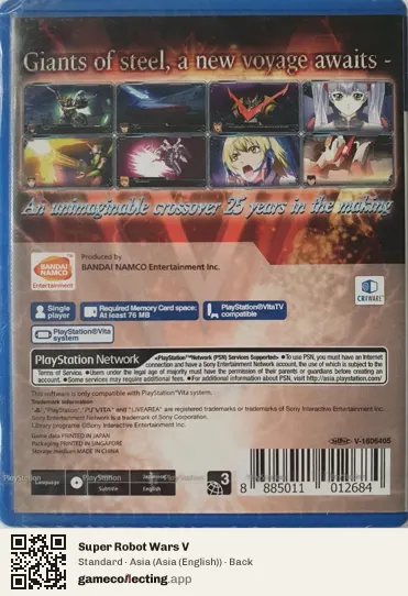Super Robot Wars V PlayStation Vita, Asia (English) box back