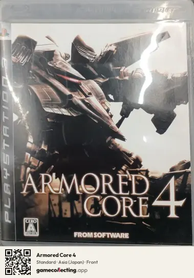 Armored Core 4 PlayStation 3, Japan box front