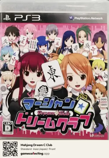 Mahjong Dream C Club PlayStation 3, Asia box front