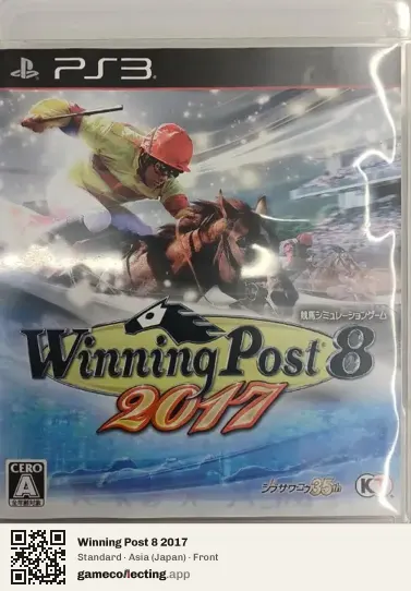 Winning Post 8 2017 PlayStation 3, Asia box front
