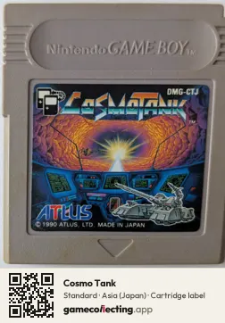Cosmo Tank Game Boy, Asia cartridge label