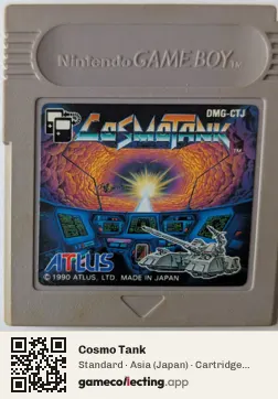 Cosmo Tank Game Boy, Asia cartridge label