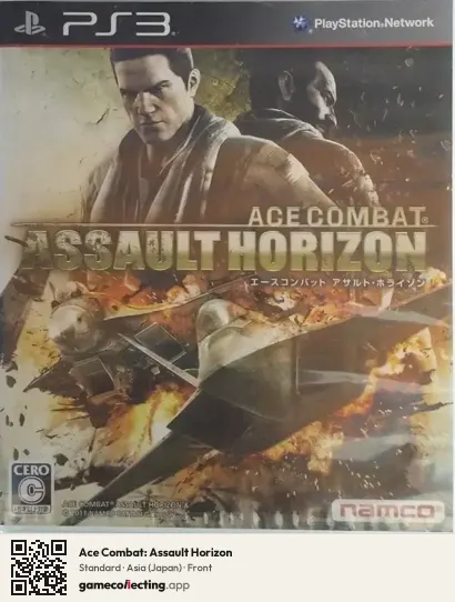 Ace Combat: Assault Horizon PlayStation 3, Asia box front
