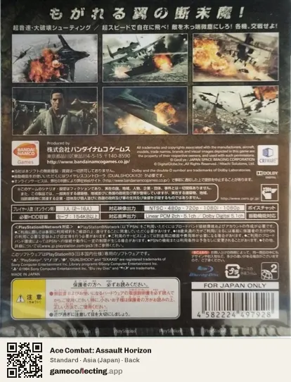 Ace Combat: Assault Horizon PlayStation 3, Asia box back