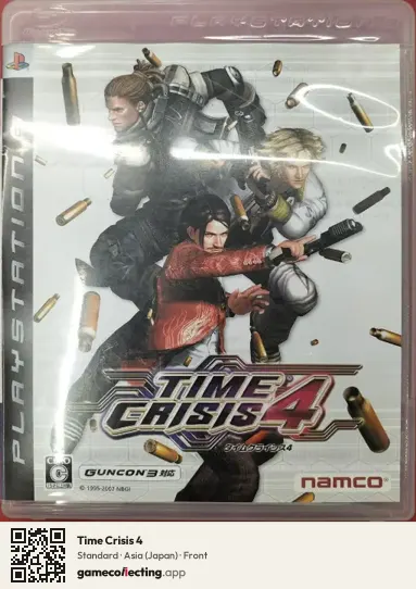 Time Crisis 4 PlayStation 3, Asia box front