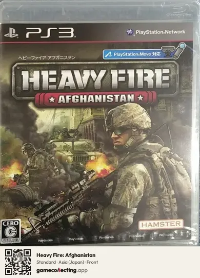 Heavy Fire: Afghanistan PlayStation 3, Asia box front