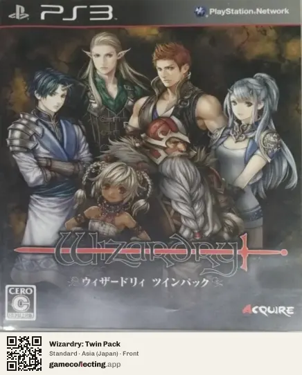 Wizardry: Twin Pack PlayStation 3, Asia box front