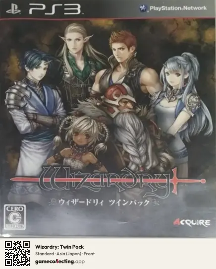 Wizardry: Twin Pack PlayStation 3, Asia box front