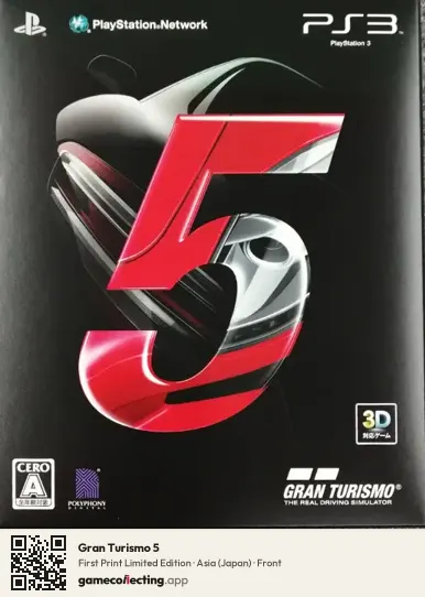 Gran Turismo 5 PlayStation 3, Asia box front