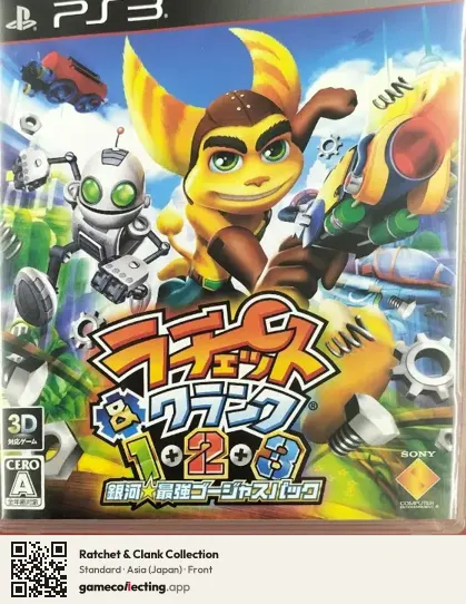 Ratchet & Clank Collection PlayStation 3, Asia box front